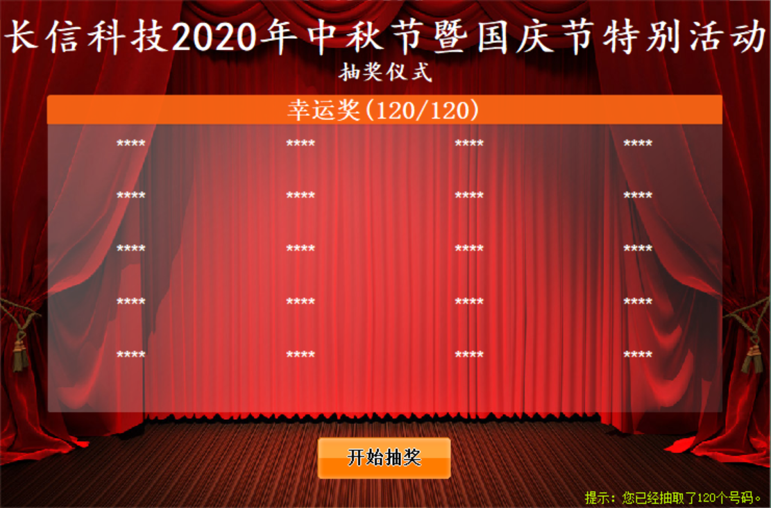 微信图片_20250723150631.png