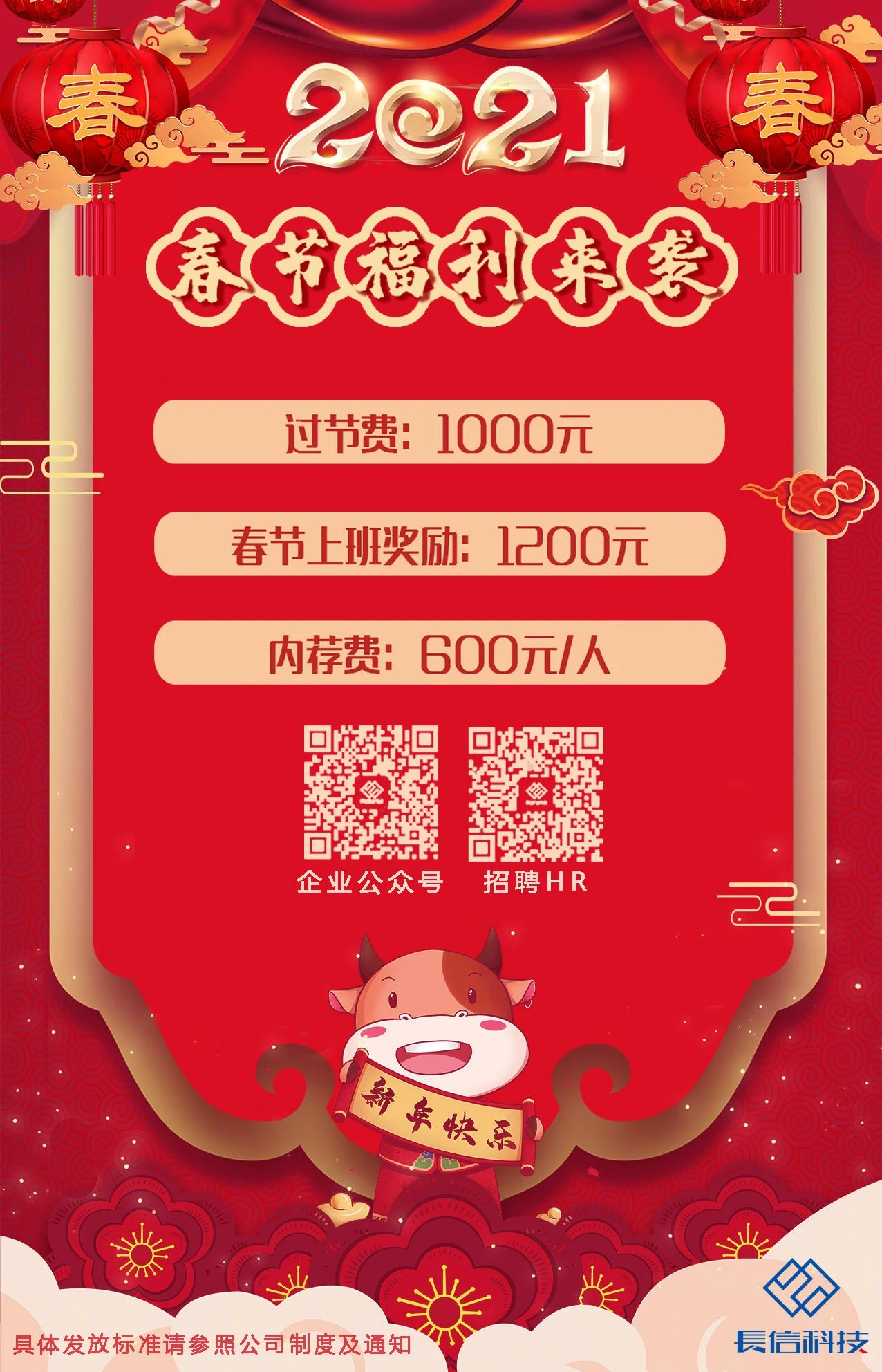 微信图片_20250723155150.jpg