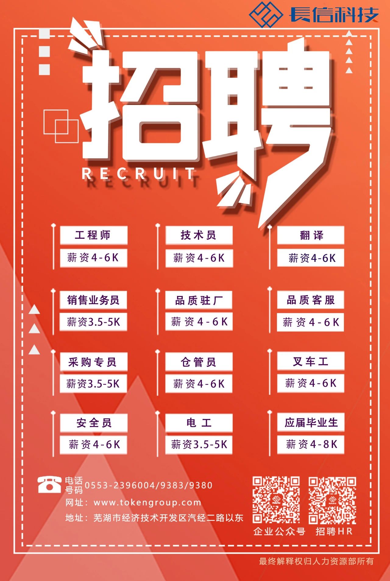 微信图片_20250723155159.jpg
