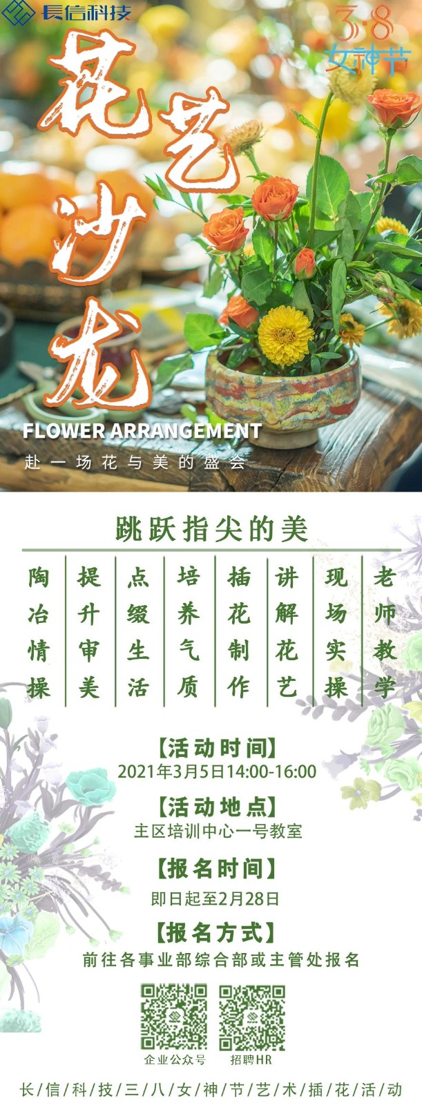 微信图片_20250723161914.jpg