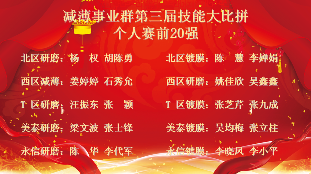 微信图片_20250724081842.png