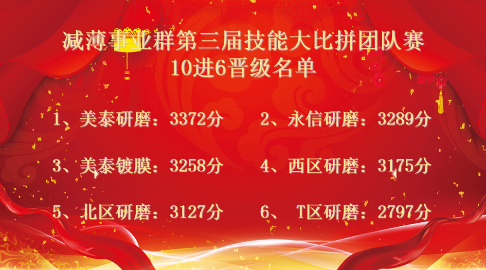 微信图片_20250724082042.png