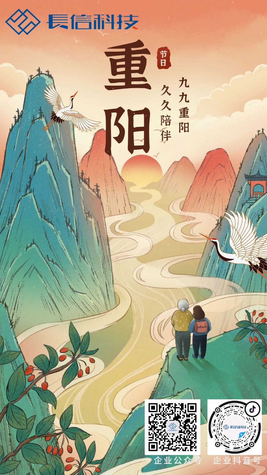 微信图片_20250724092453.jpg