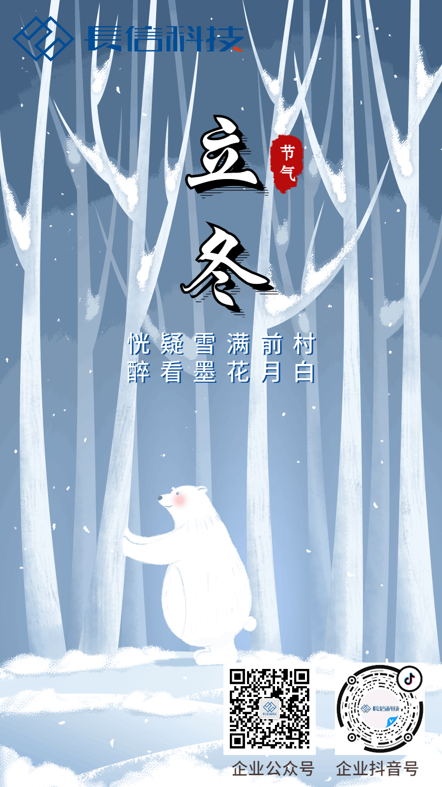 微信图片_20250724112926.gif