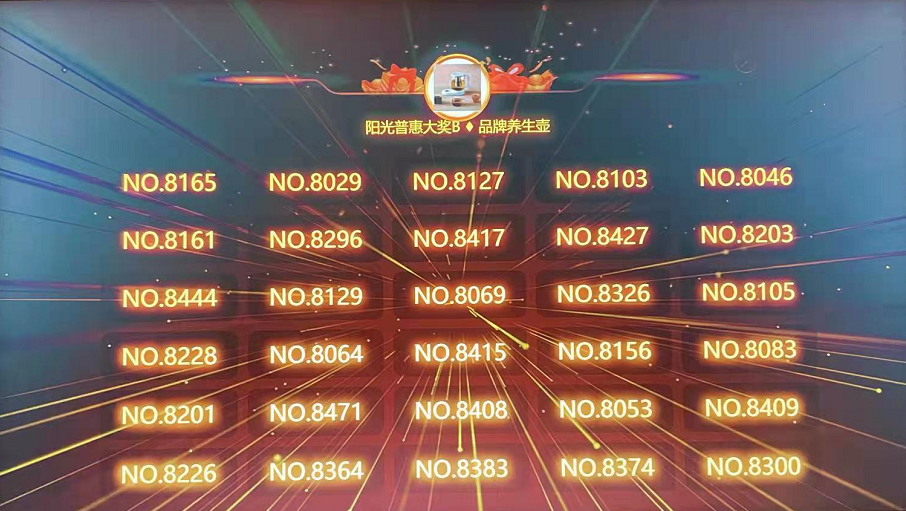 微信图片_20250724135004.png
