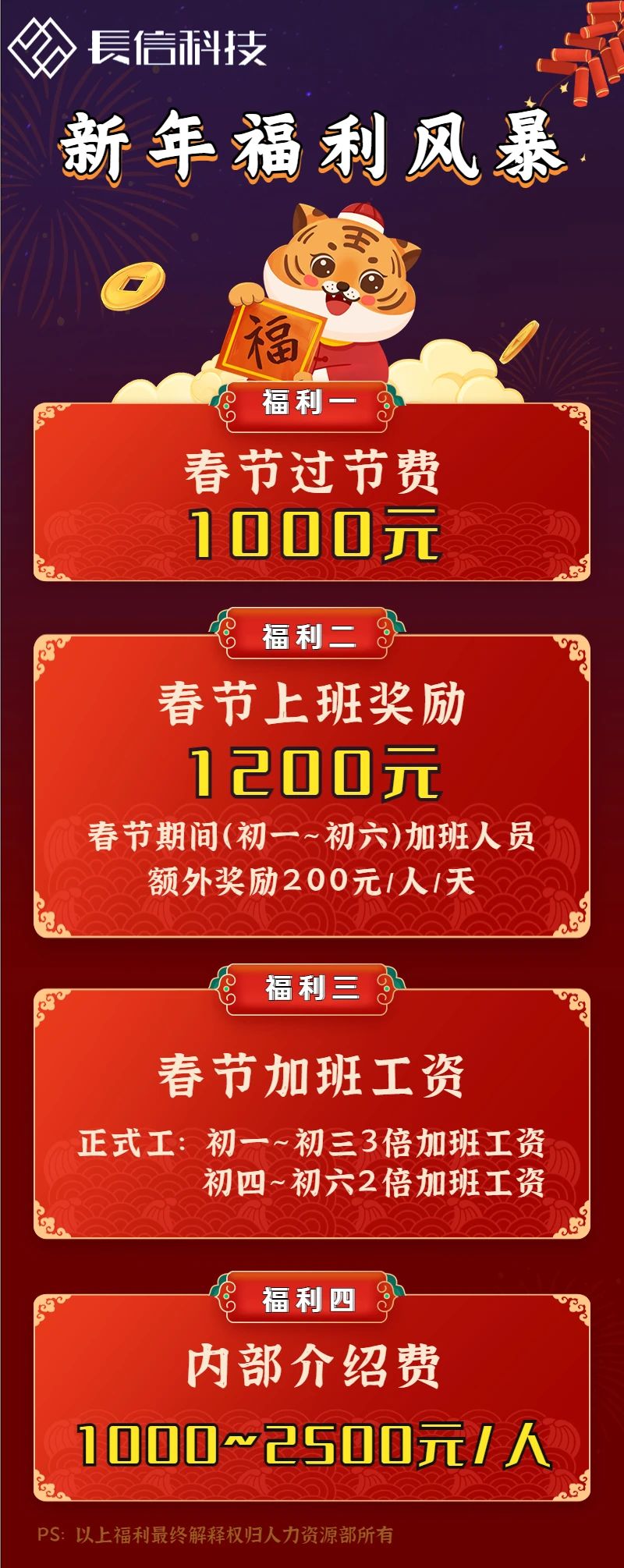 微信图片_20250724140733.jpg
