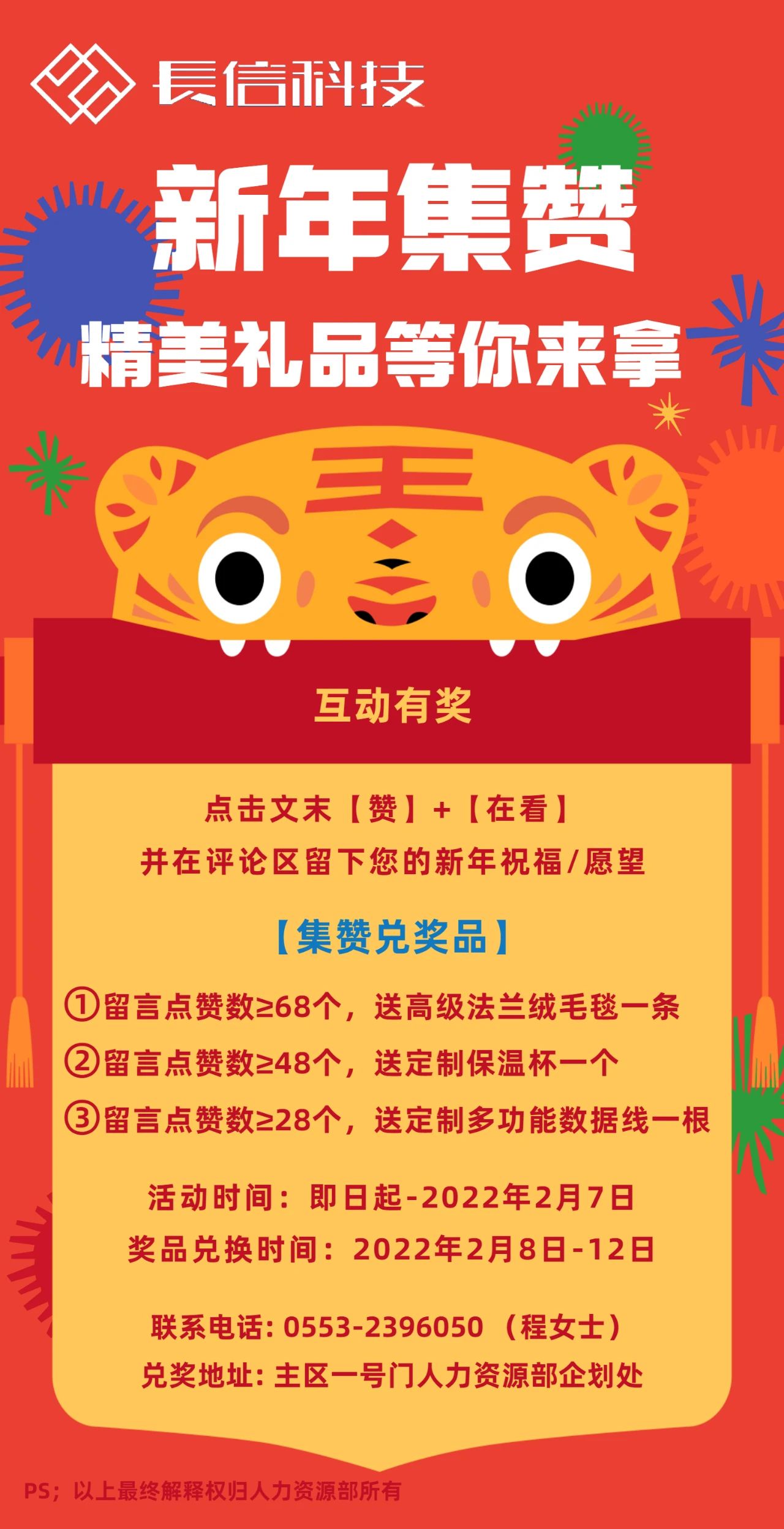 微信图片_20250724140856.jpg