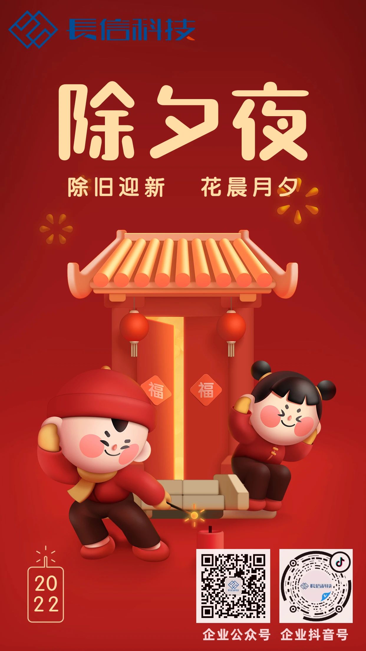 微信图片_20250724141025.jpg