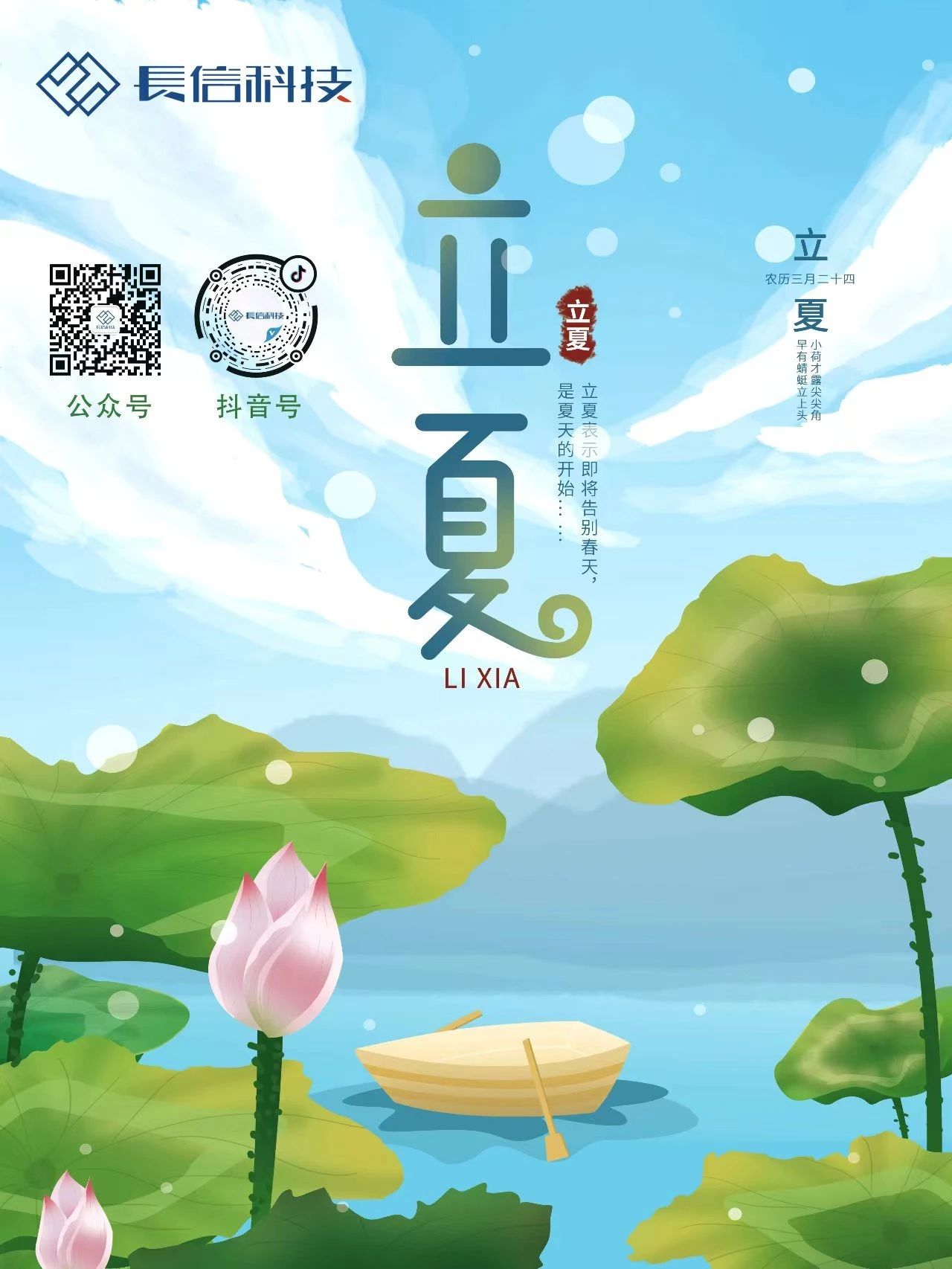 微信图片_20250724165614.jpg