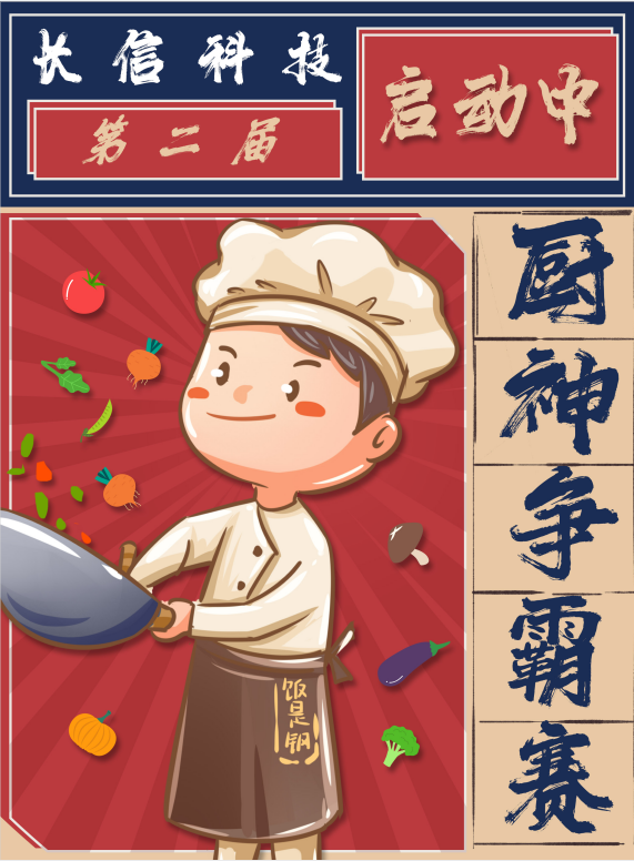微信图片_20250724165854.png