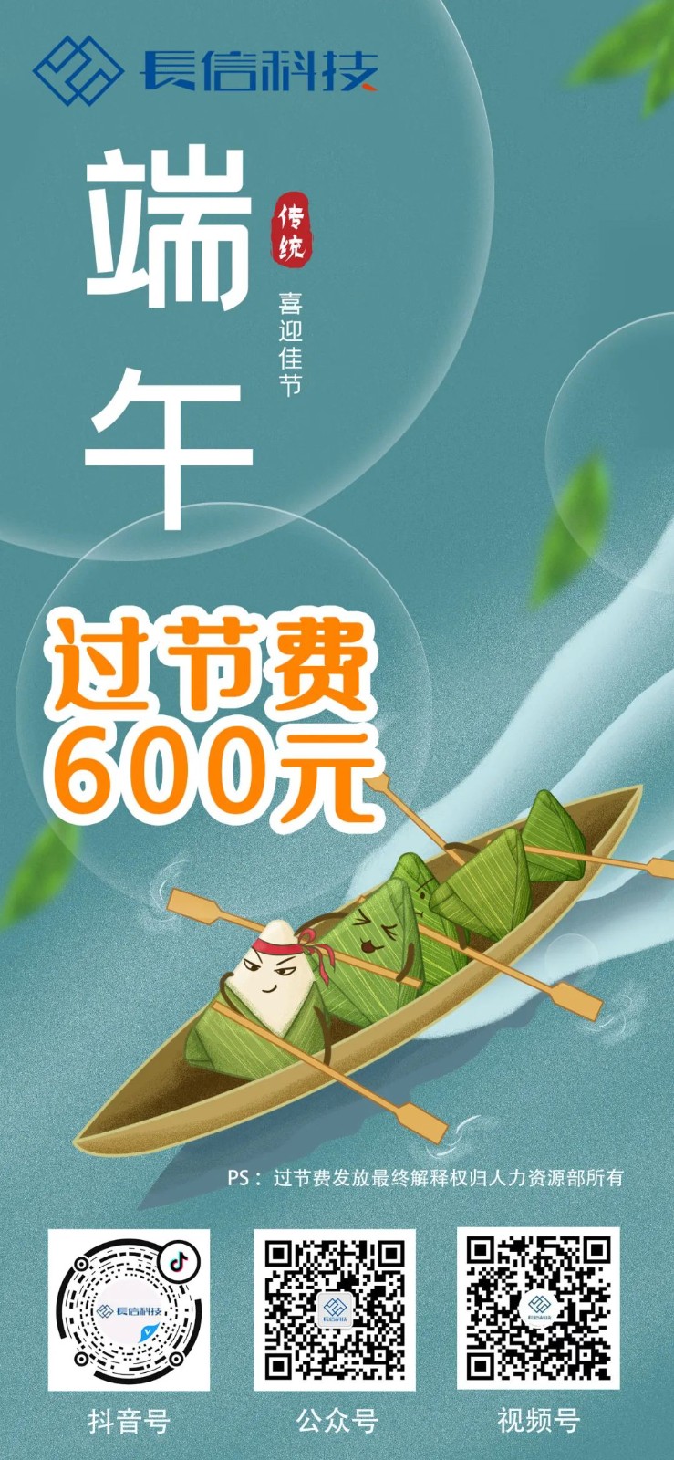 微信图片_20250724170255.jpg