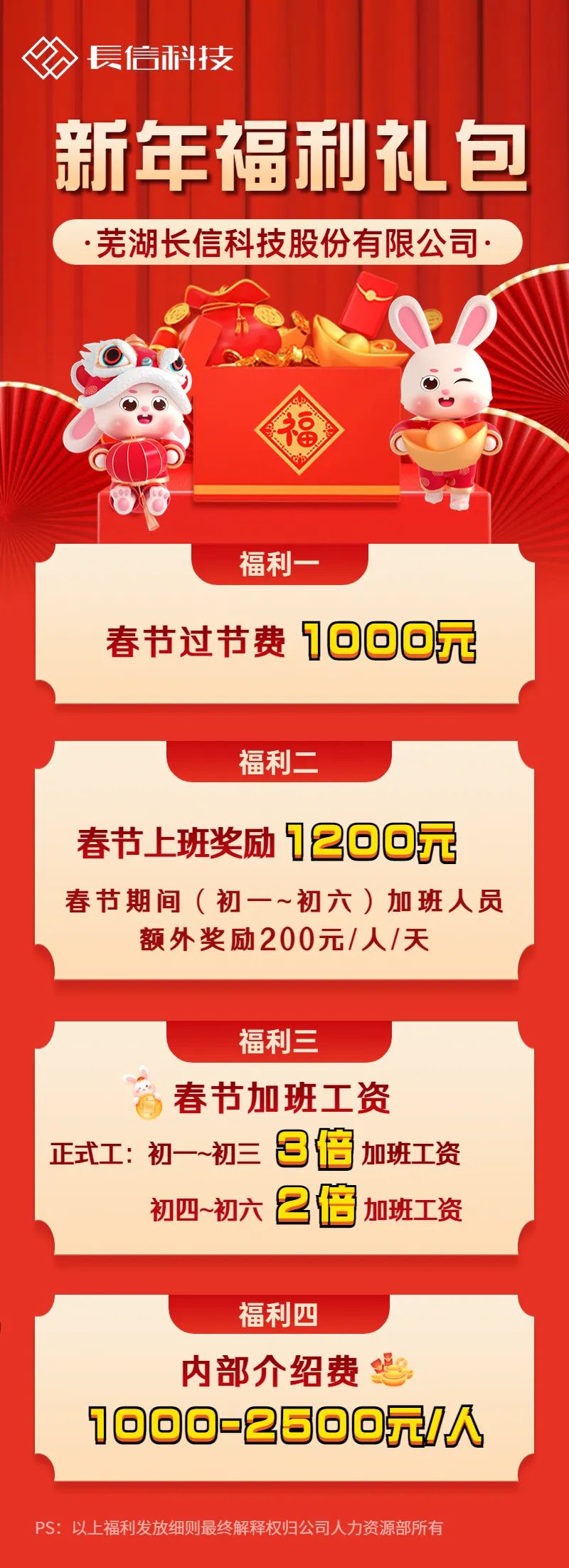 微信图片_20250725145709.jpg