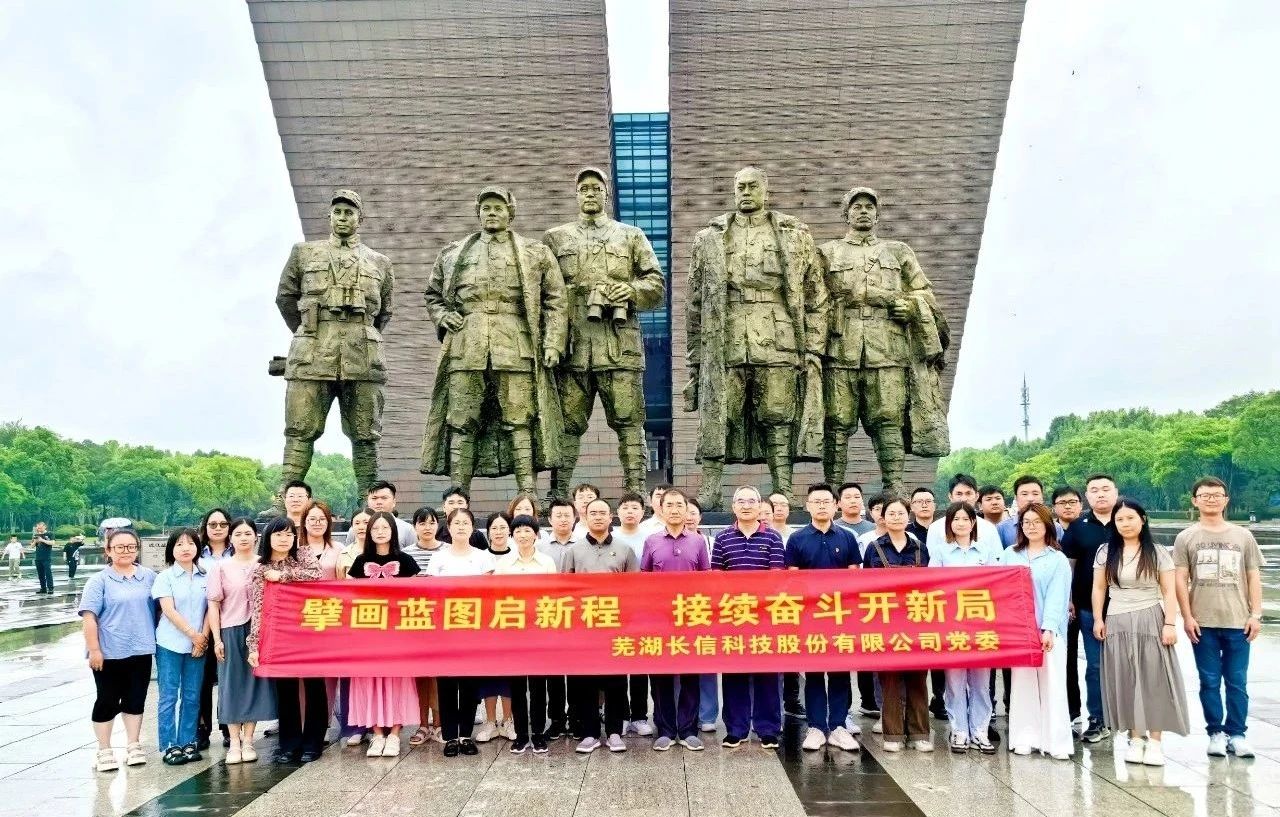 微信图片_20250728140633.jpg