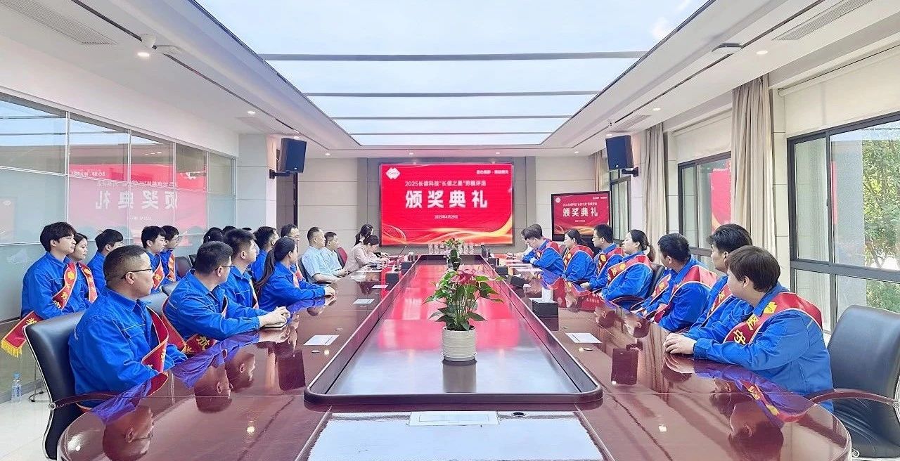 微信图片_20250729090316.jpg