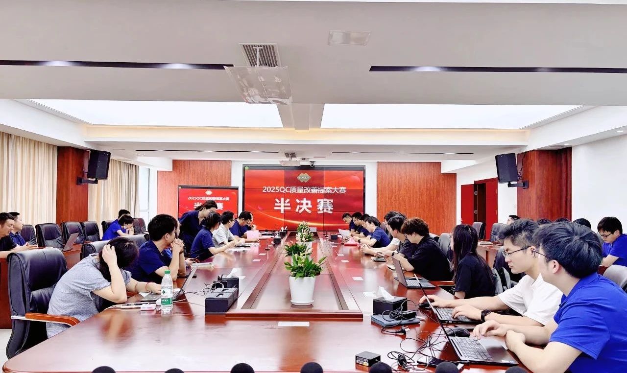 微信图片_20250729140449.jpg
