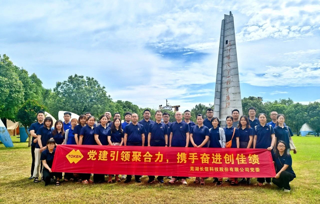 微信图片_20250729141049.jpg