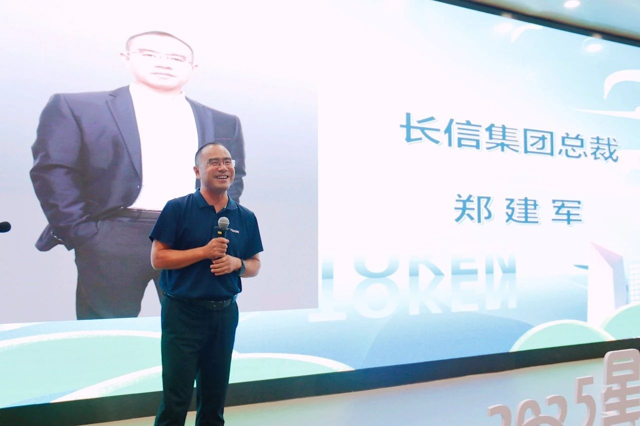 微信图片_20250729164744.jpg